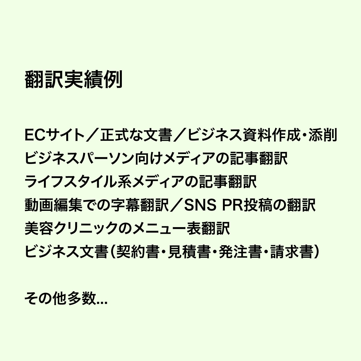 中国語字幕校正10分2000円から参ります 文字数無制限！どんなカテゴリの動画にも対応 イメージ2
