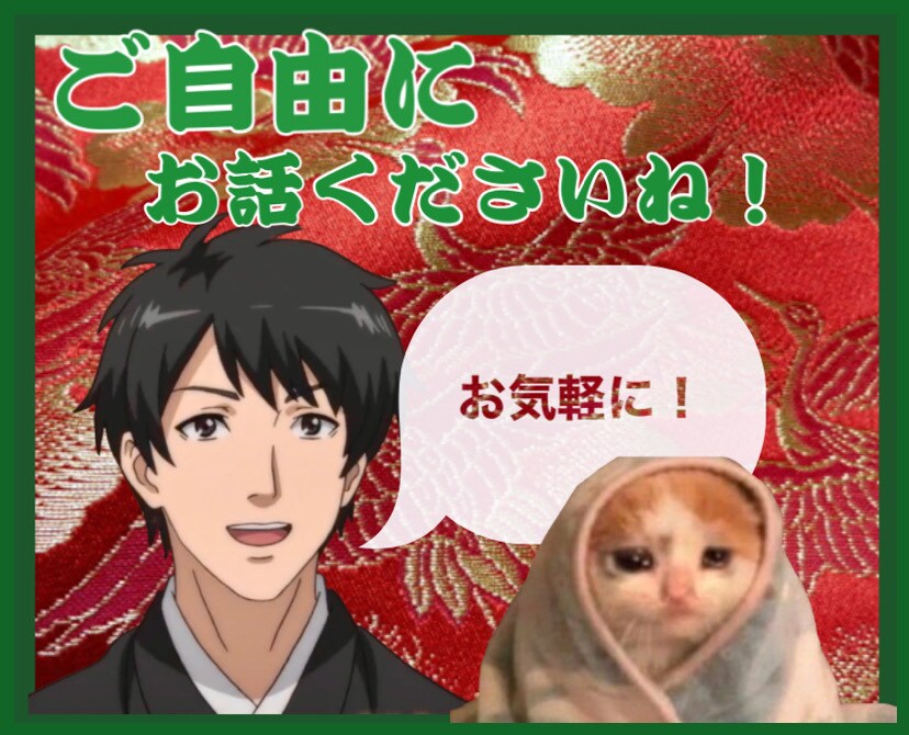 深夜に坊主が話を聴きます ちゃんと人間が出ますのでご心配なく(笑) イメージ1
