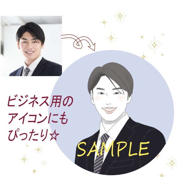 シンプル綺麗めおしゃれな似顔絵アイコンを作成します ⭐︎選べるくすみカラー！文字入れ無料！SNSアイコンにどうぞ イメージ5