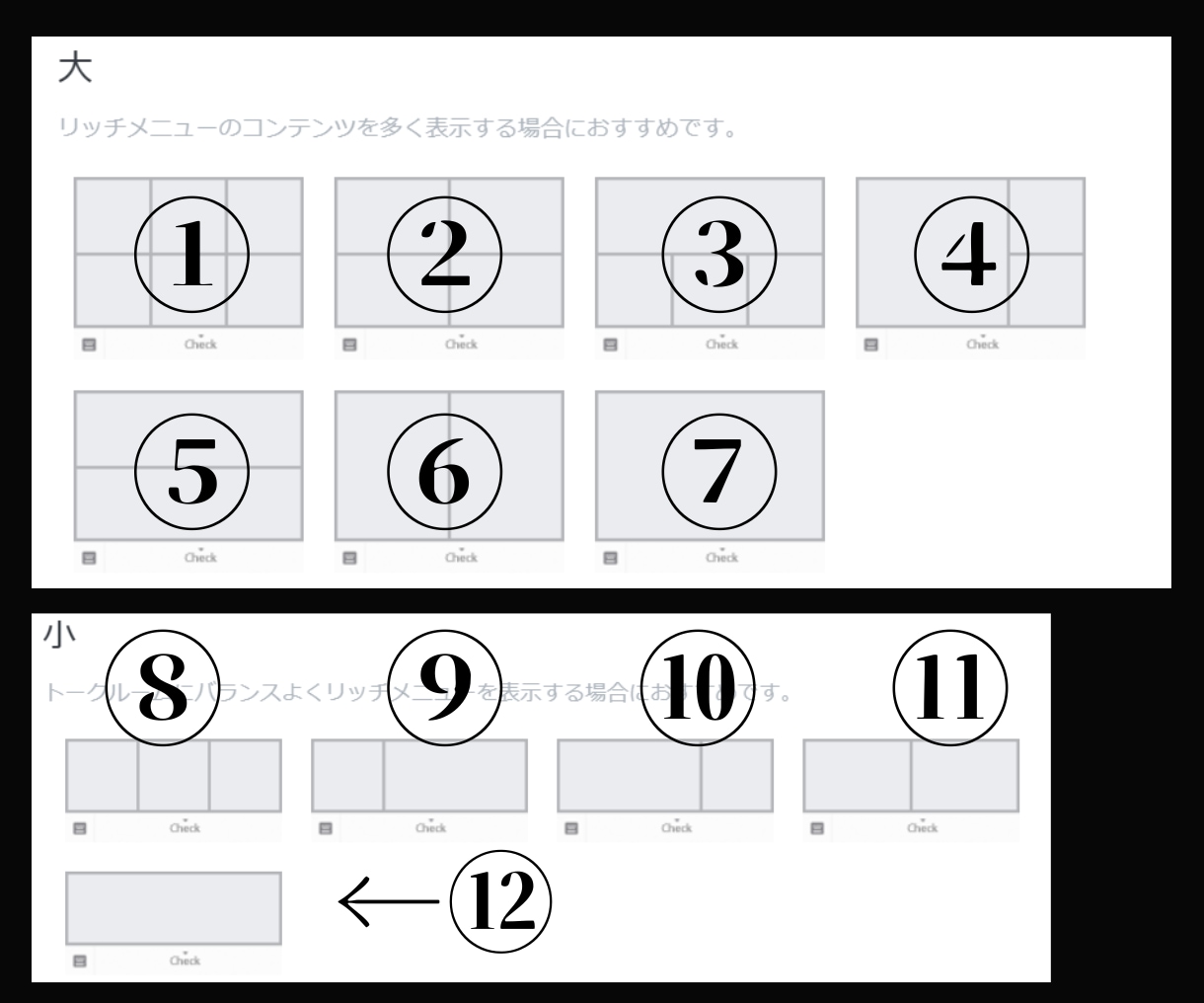 LINEリッチメニュー作成～設定までします 運用相談もお気軽にご相談ください♪ イメージ2