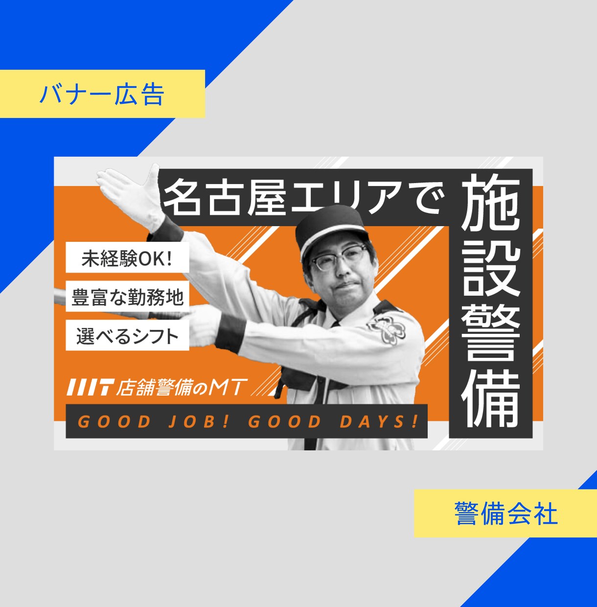 クリックしたくなる訴求力の高いバナーを作ります バナー以外でもヘッダー・サムネ等WEBで使用する画像ならOK イメージ5