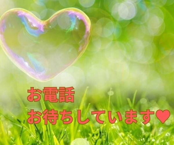 霊感タロット占い【あなたの未来人生】霊視占います ★人生総合★霊感タロット★未来の運勢★霊感霊視★人生鑑定★ イメージ8