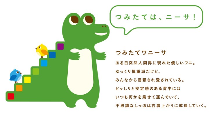 つみたてnisaなどの資産運用の助言をします ここに相談に来た方、私と一緒にコツコツとお金を貯めましょう！ イメージ1