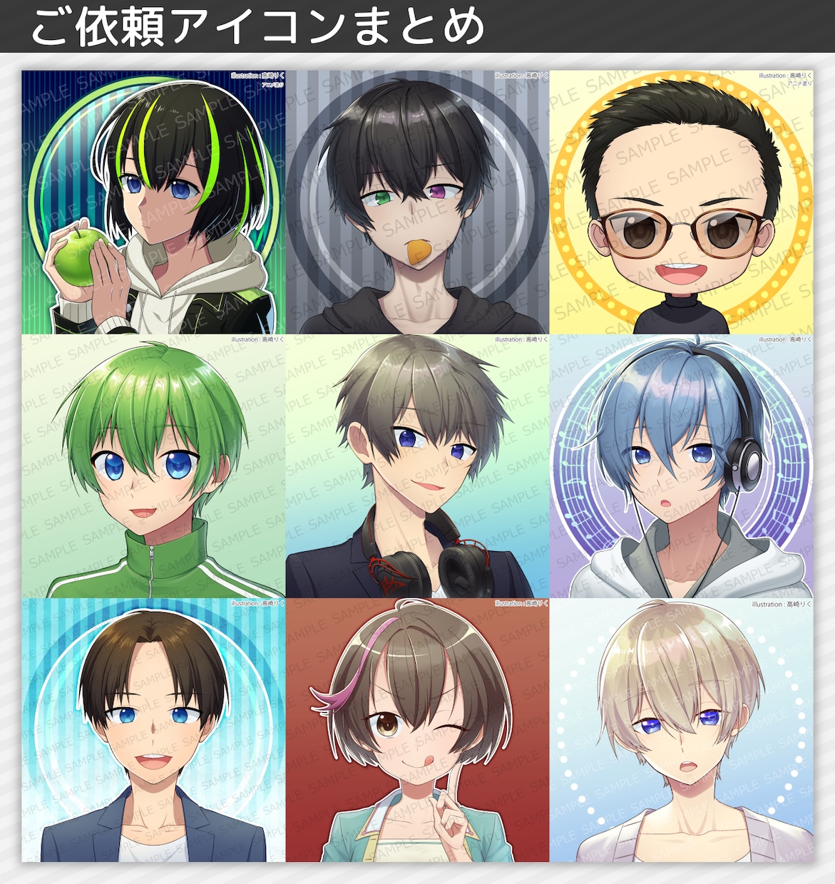 お好みのアイコンお描きします ＼可愛く丁寧な絵のアイコンを制作します／ イメージ3