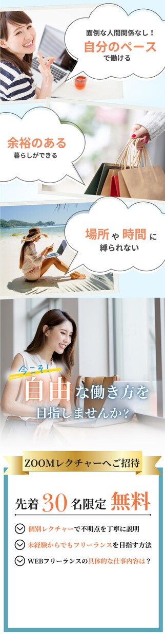 LP制作を行います 密なコミュニケーションで理想のLPを実現！ イメージ4