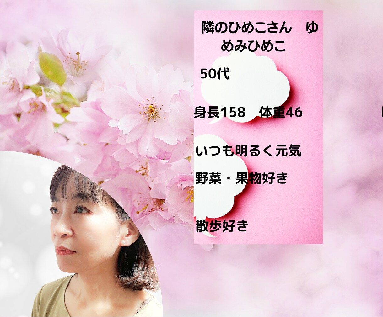夜友！一人ぼっちの夜のあなたに今日は寄りそいます LINEのように！日常会話、愚痴、悩み、秘密の話まで聞きます イメージ4