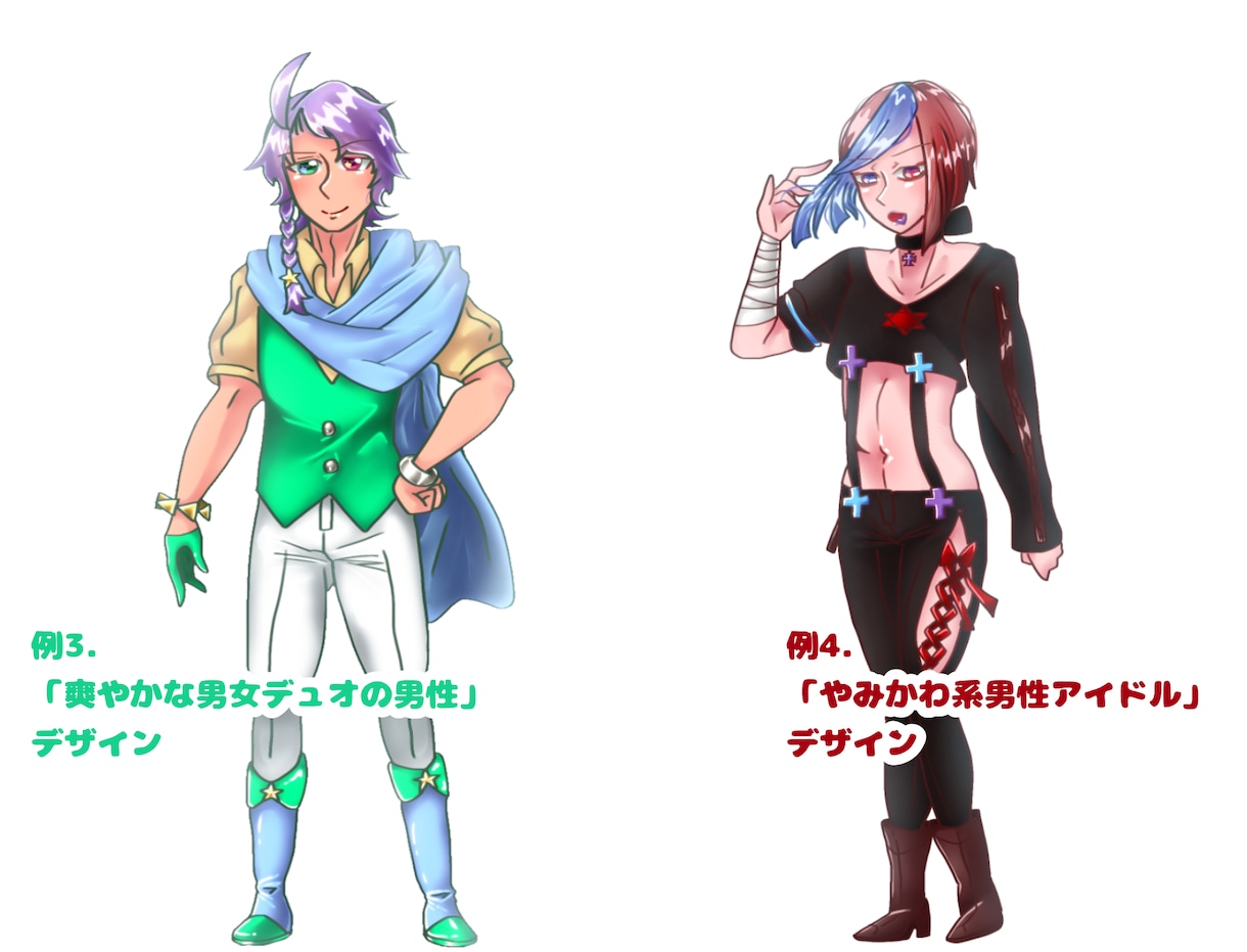 あなたのキャラクターをカタチにします イラストを描くのが苦手…な方へ イメージ3
