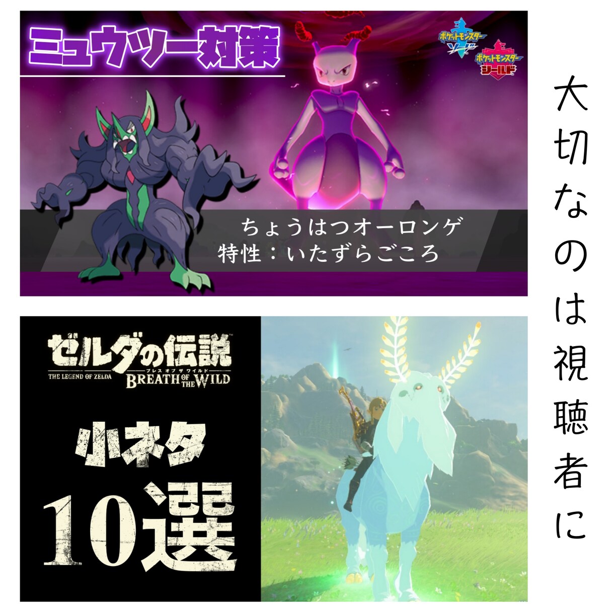 YouTuber必見！最低価格でサムネ制作します 現役YouTuberだからこそ分かる見られやすいサムネイル イメージ5