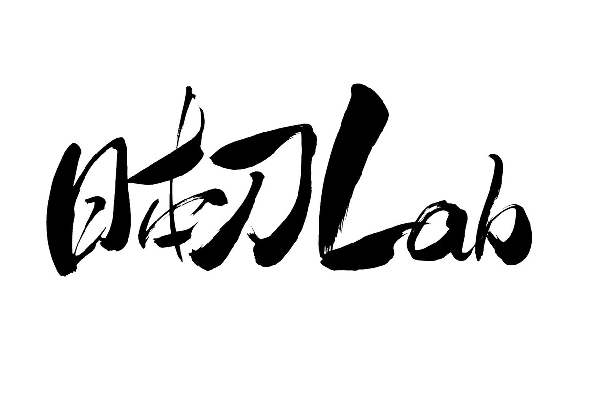 オリジナル筆文字ロゴ作成いたします 【商用利用OK/修正回数無制限/文字数無制限】 イメージ7