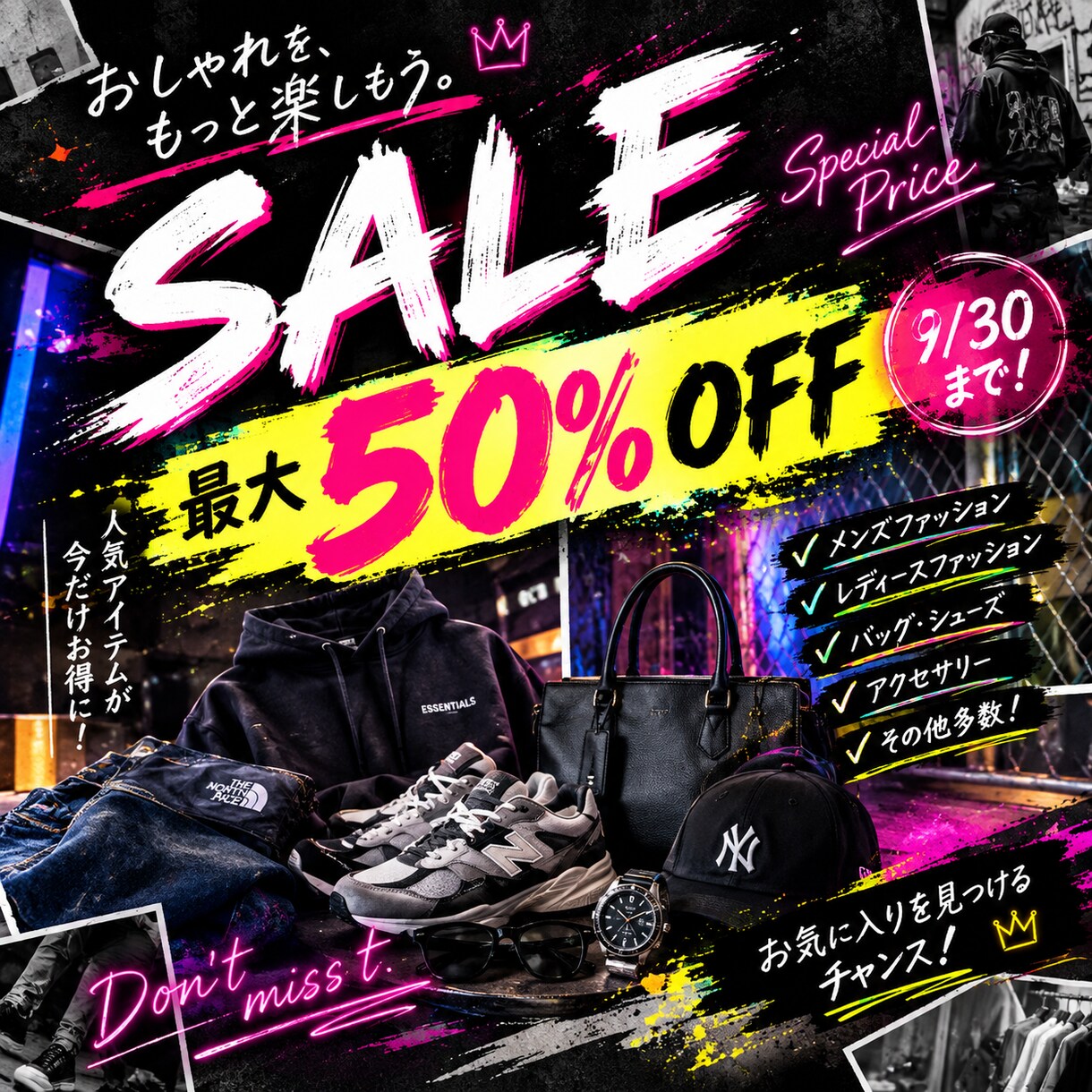 SNS用のおしゃれな画像を作りますます Instagram・TikTokの目を引く画像を制作 イメージ6