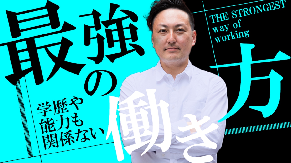 Youtube・動画サムネイルを作成します Photoshop資格を有している現役デザイナーが作成します イメージ4