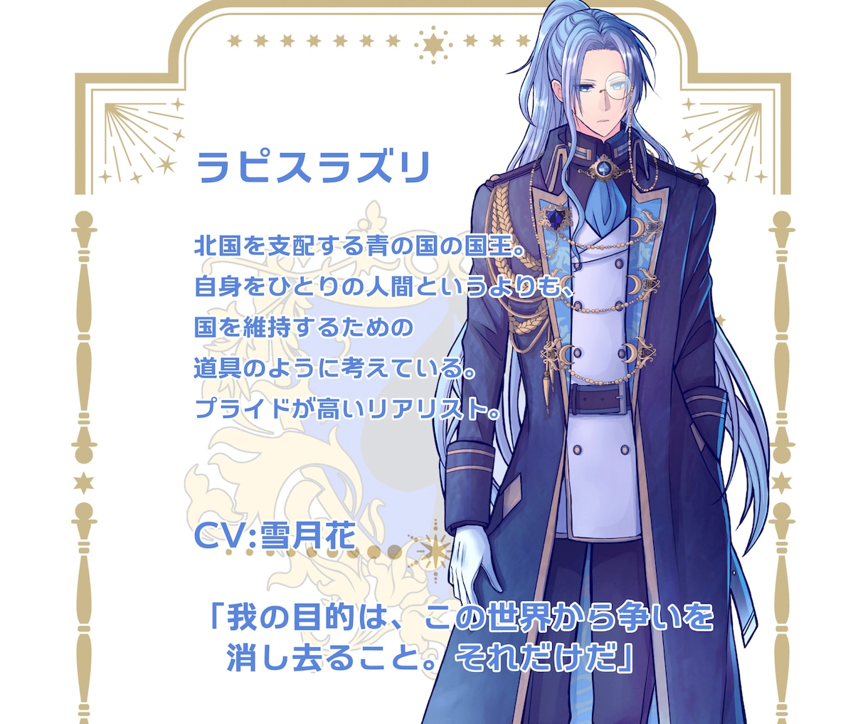 ゲーム・アニメなど青年のキャラクターボイス承ります まるで眼鏡から声がする…！知的な青年の声を高品質でお届け イメージ2