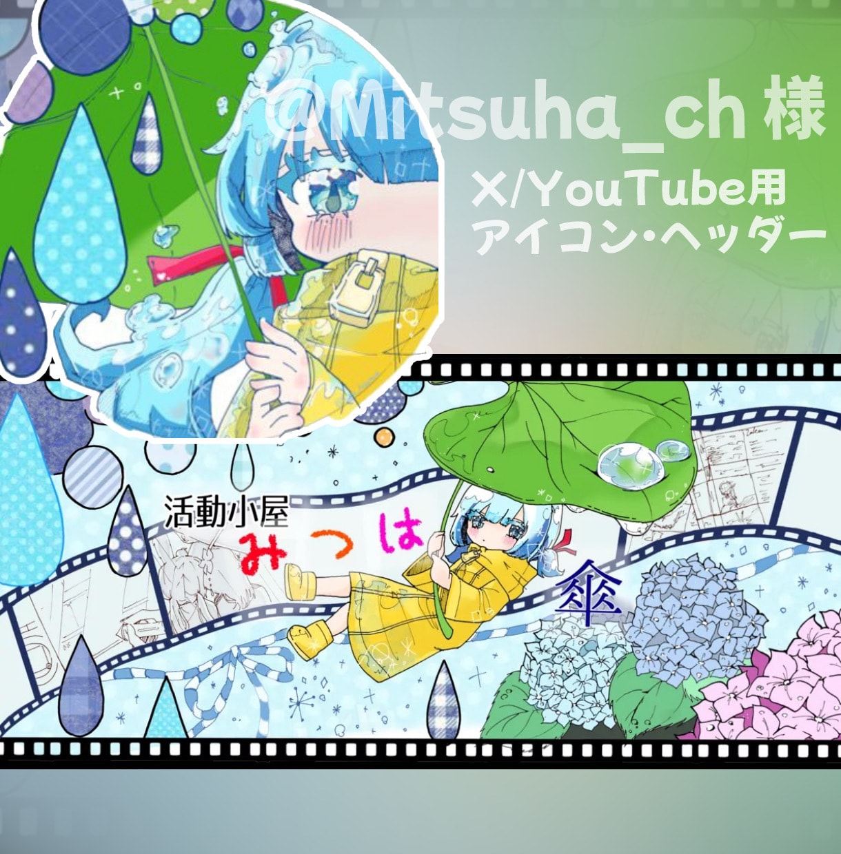 可愛い・かっこいいミニキャラ SDキャラ描きます あなたのオリジナルキャラ、可愛くデフォルメしませんか？ イメージ8