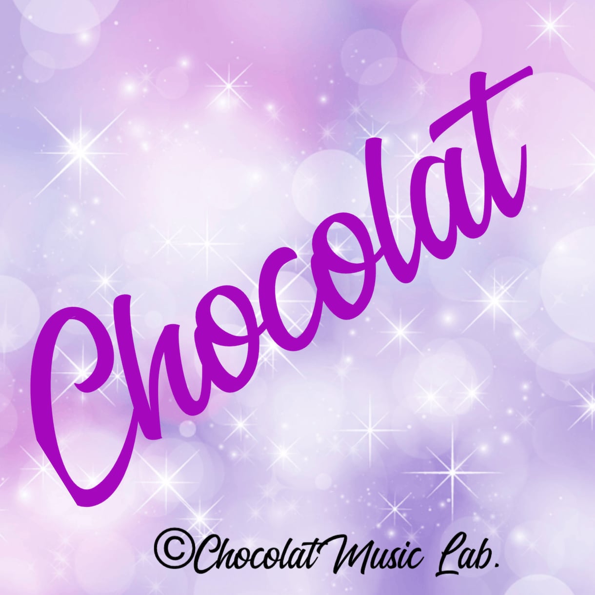 配信者の方必見！！オリジナル曲作成致します 配信者必見！！自分の楽曲が手に入る！！ イメージ1