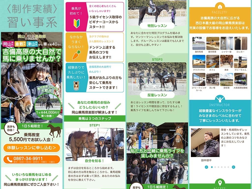 楽天・Amazon・自社ECの売れるLPつくります 【集客力・販売力が高い】構成案もデザインもおまかせください！ イメージ8