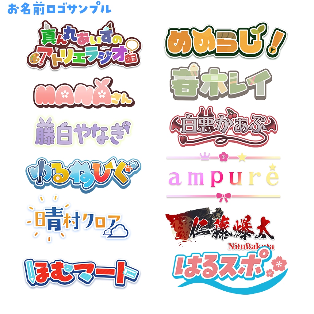 Vtuberモデル＋スターターセット制作します Live2D、イラスト、ロゴ、ちびキャラをセットで制作！ イメージ7