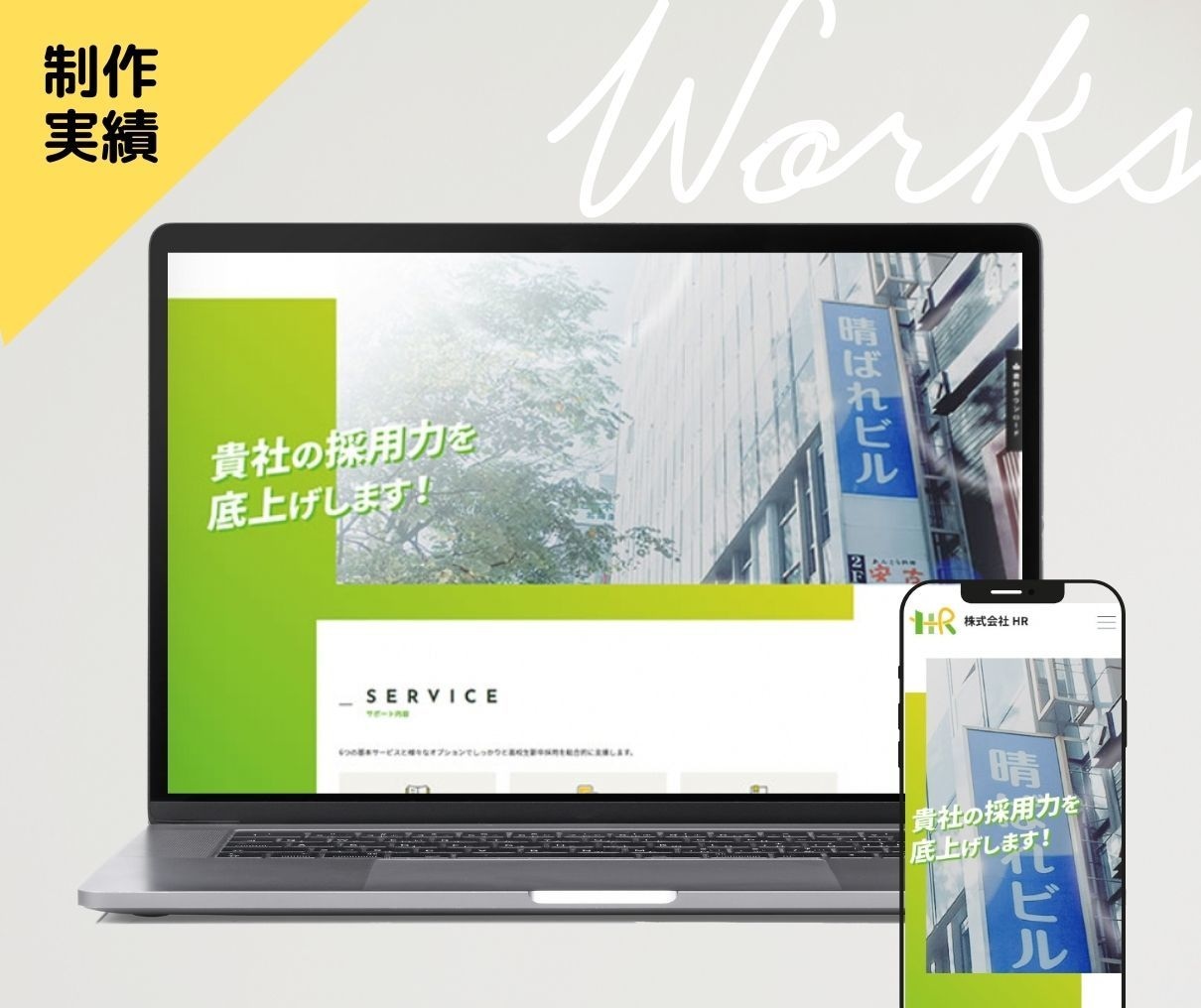 自分で簡単に更新可能！ホームページ制作します Wixで作るHP/更新マニュアル付き/初心者向け/内製化可能 イメージ7