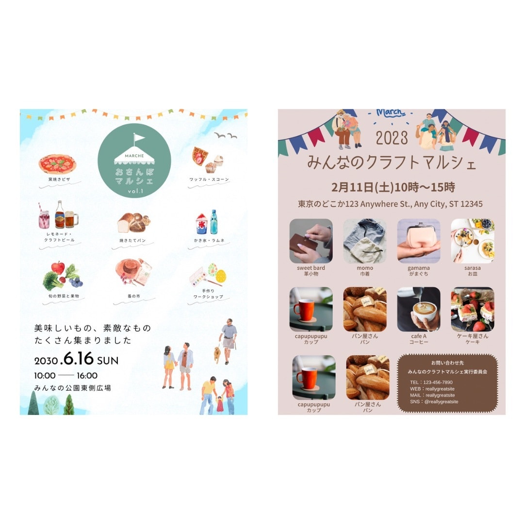 canva使用☺︎最短即日でご提供できます “トレンド”と“イマドキ” キャッチーなチラシを作成致します イメージ3