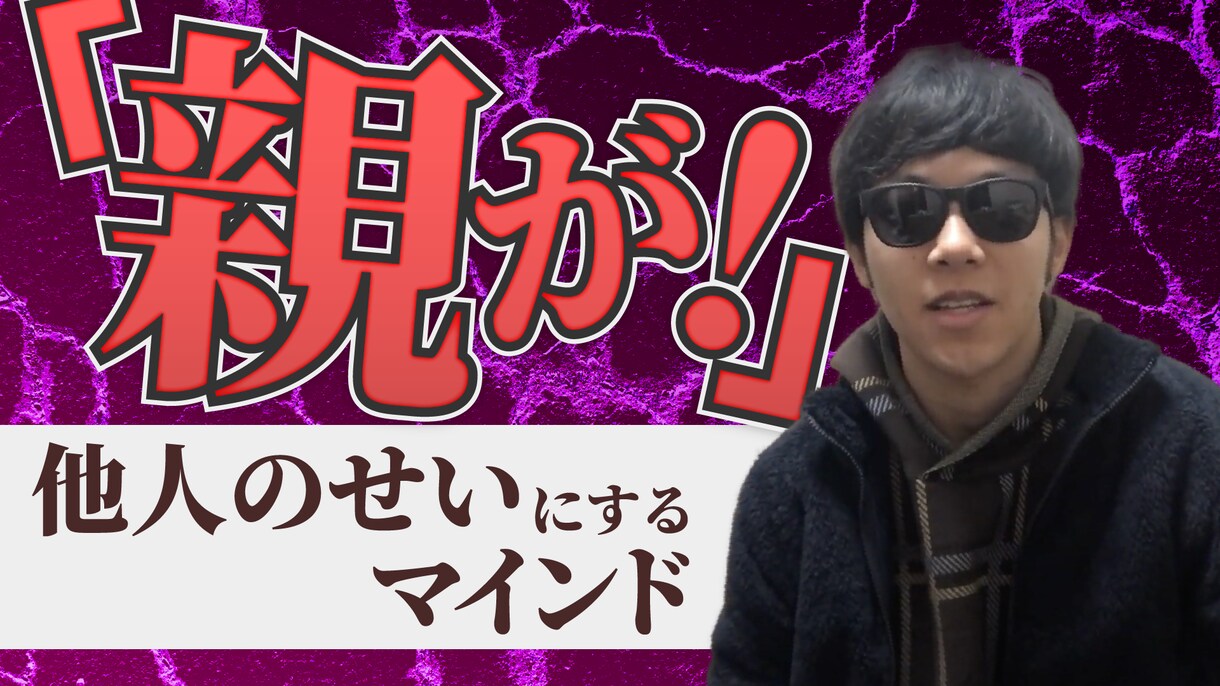 youtubeサムネイル制作します 目立つ、気になる、クリックされるサムネイルを作ります！ イメージ7