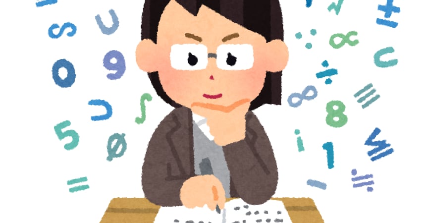 中学数学の解答・解説を行ないます 数学に関する質問を1ヶ月し放題！！ イメージ1