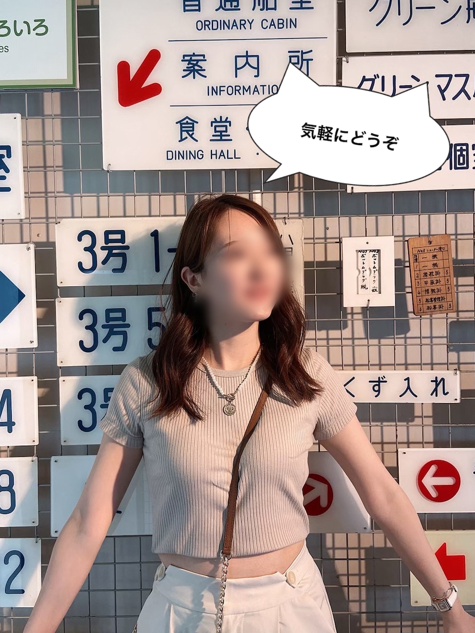 津軽弁女子があなたの話し相手になります ちょっこと話たい、誰かと繋がりたい！津軽弁女子がお相手します イメージ2