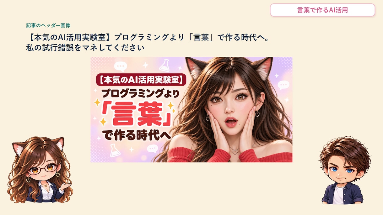 あなたのnote記事を動画とショートに変換します note記事をポッドキャスト動画＆縦型ショートを作成！ イメージ1