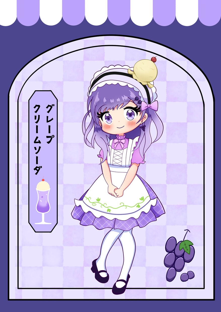擬人化 推しドリンクをメイドさんアイコンにします 【飲み物の擬人化】あなたの推しドリンクをメイドさんアイコンに イメージ4