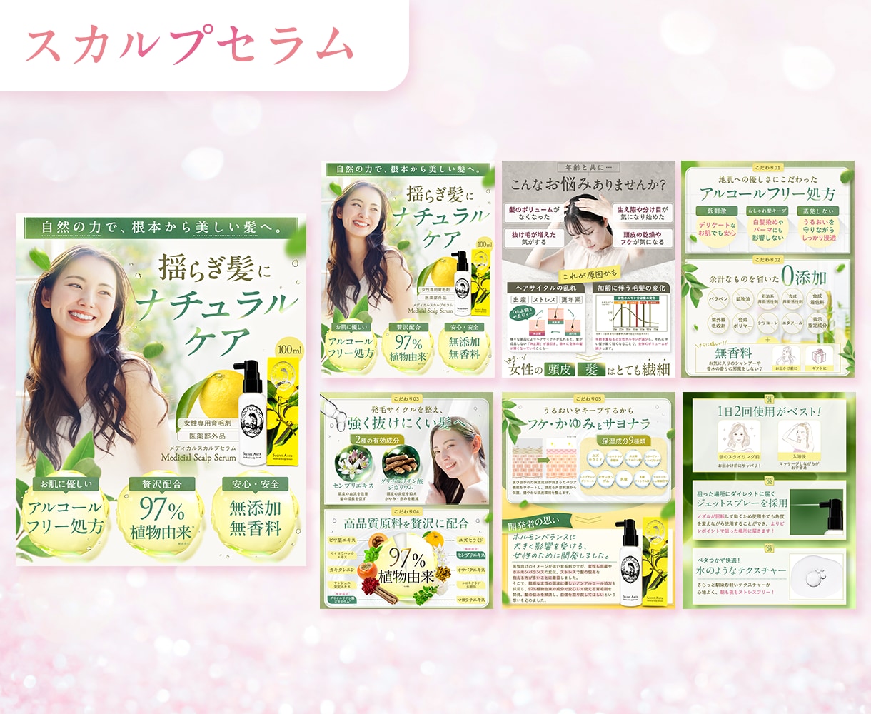 女性向け商品画像（Amazon・楽天）を制作します 購買導線を意識した構成で丁寧に制作いたします イメージ6