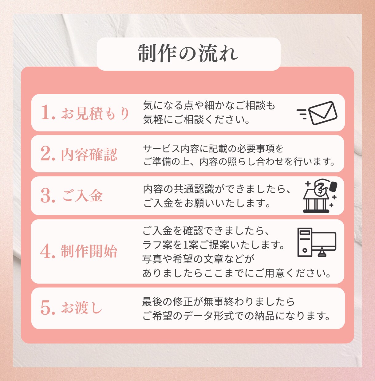 Webサイト/SNS画像用のバナーを制作します 女性向けの企業店舗オーナーさんへ雰囲気に合ったWeb画像制作 イメージ3