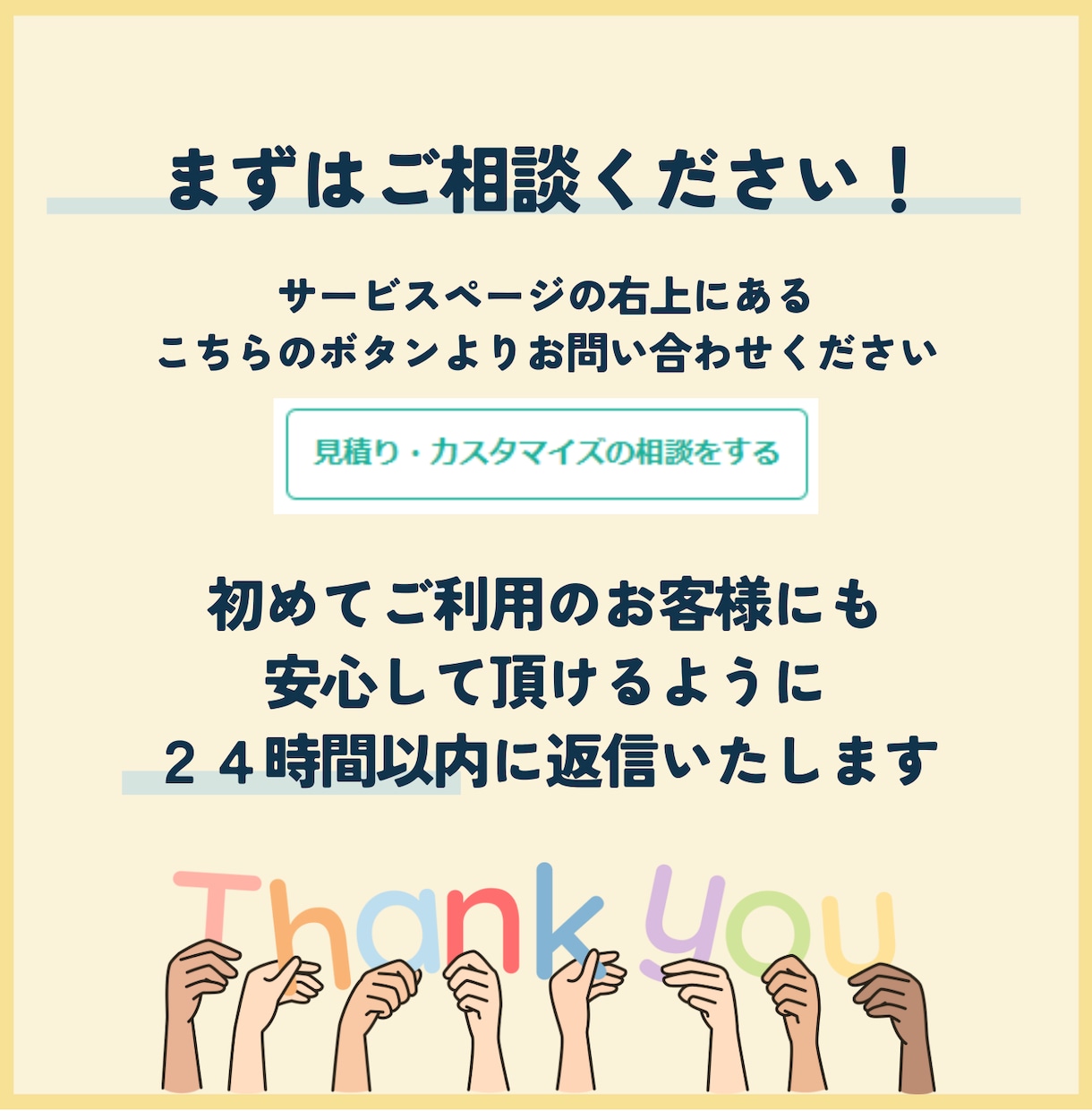 オンライン事務代行承ります 面倒な細かい作業 ぜひ、お任せください！ イメージ7