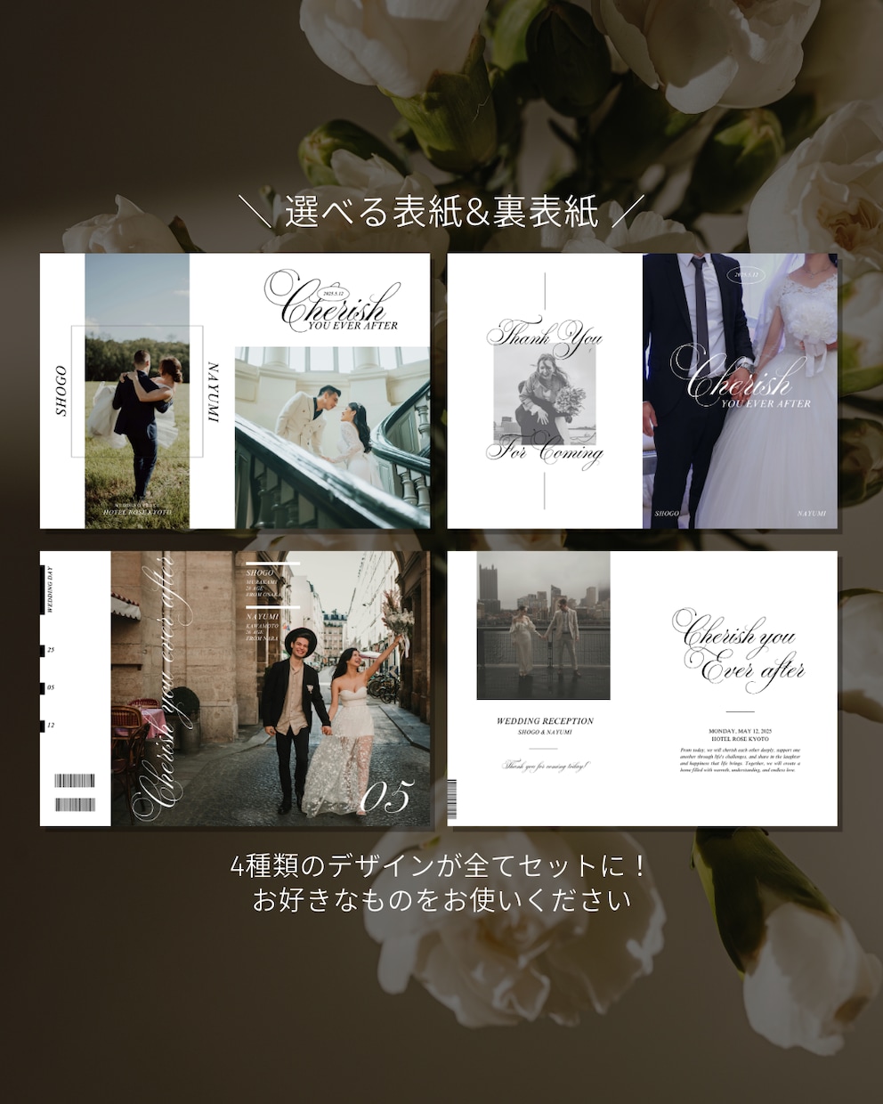 シンプル&クラシック♡プロフィールブックが作れます Canvaで編集できるテンプレで思い出の一冊を作りましょう♩ イメージ1