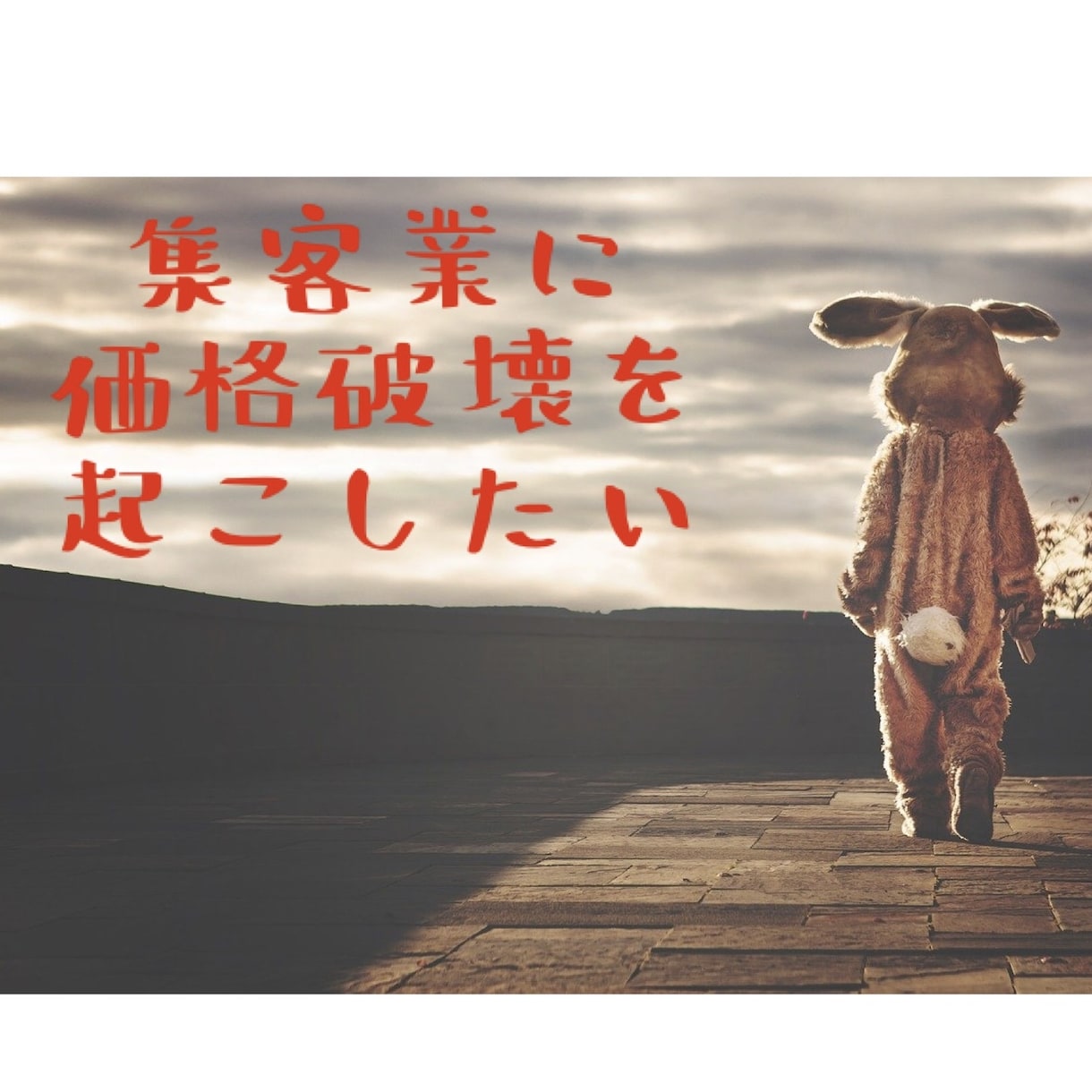 Twitterで300RTまで宣伝します 見積もり相談にて1000円に値下げ可能です(⁎ᴗ͈ˬᴗ͈⁎) イメージ1