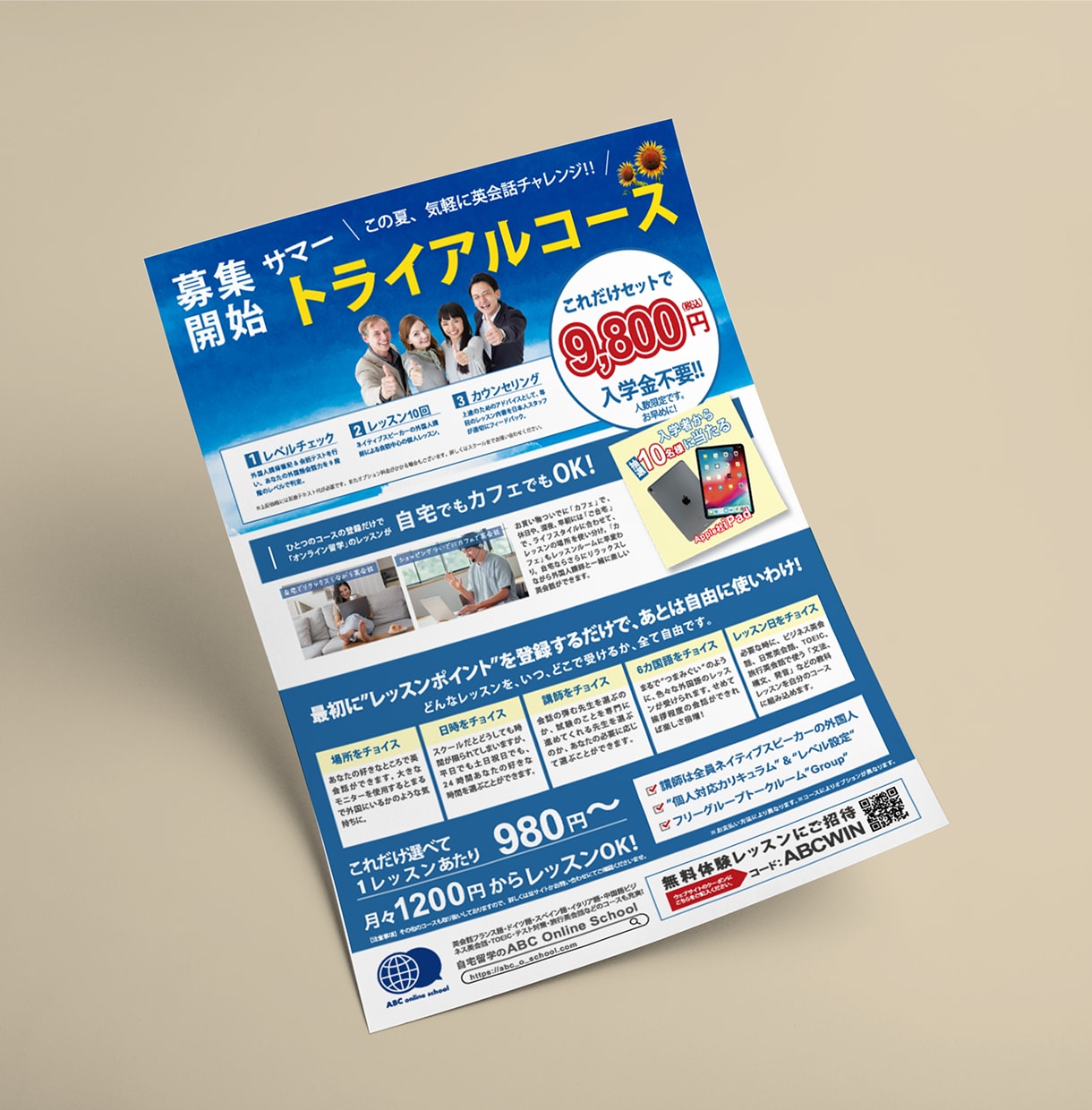 ロ ゴ、名 刺、チラシをまとめて一括で制作します 一括で依頼出来るため、忙しい開業準備をされている方におすすめ イメージ7