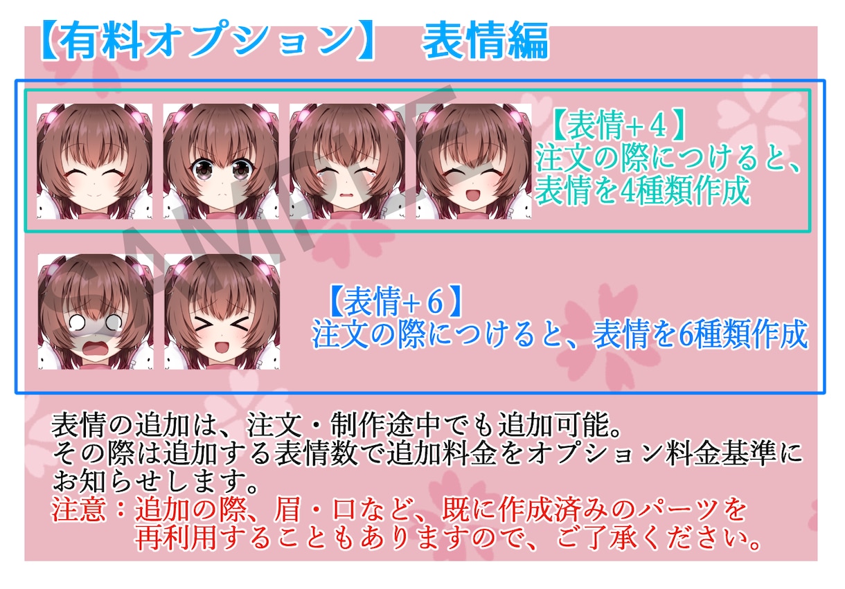 全身絵作成します 動画やゲームなどに使えそうなイラストです。 イメージ3