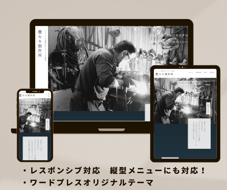 期待と安心が全てつまったHPを制作いたします 0からの初心者大歓迎！1年の保守付きで公開後のお悩みも解決！ イメージ3