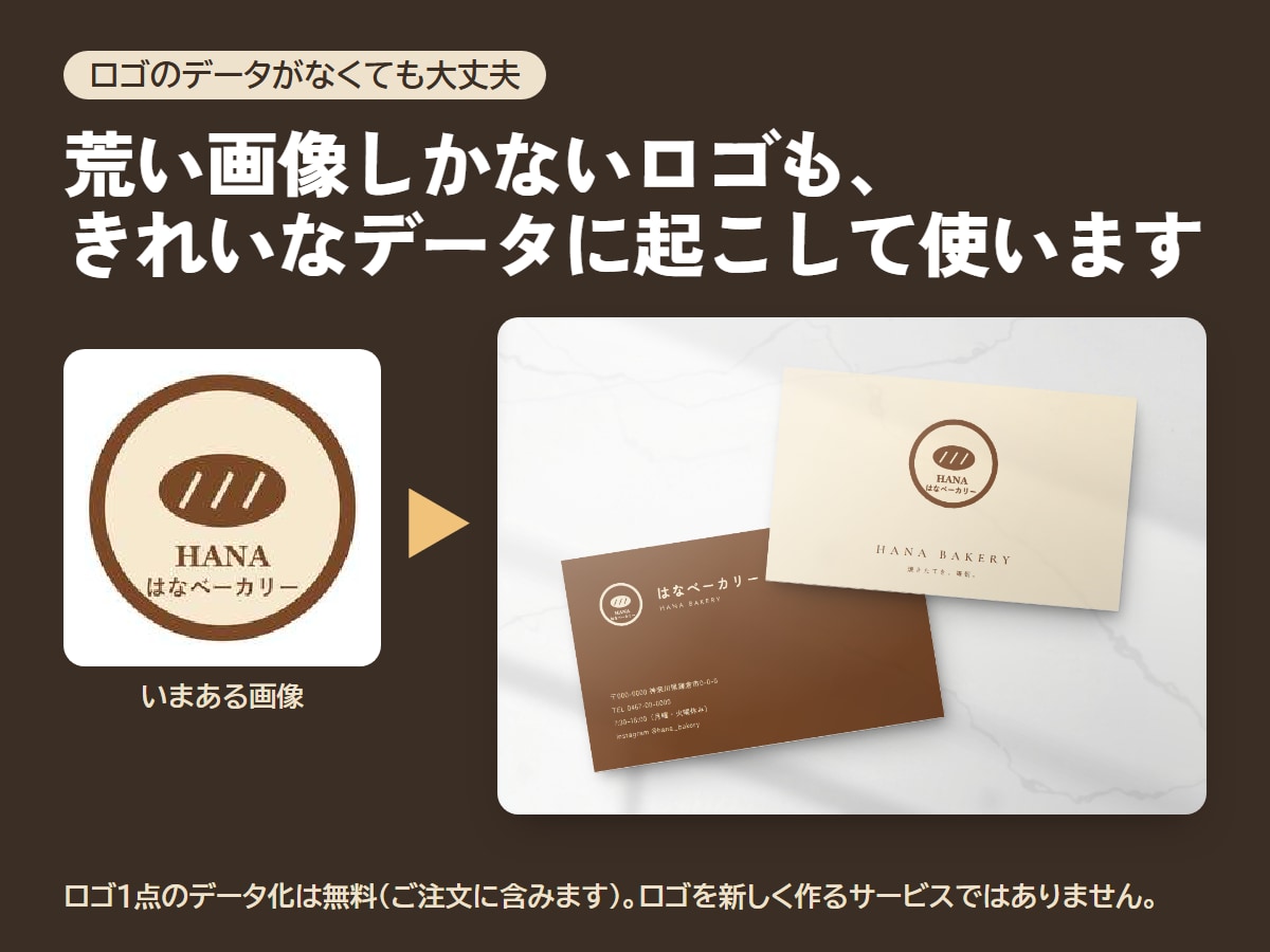 ショップカード・スタンプカードを作ります 予約カード・ポイントカードも｜印刷用PDFでお渡し イメージ4