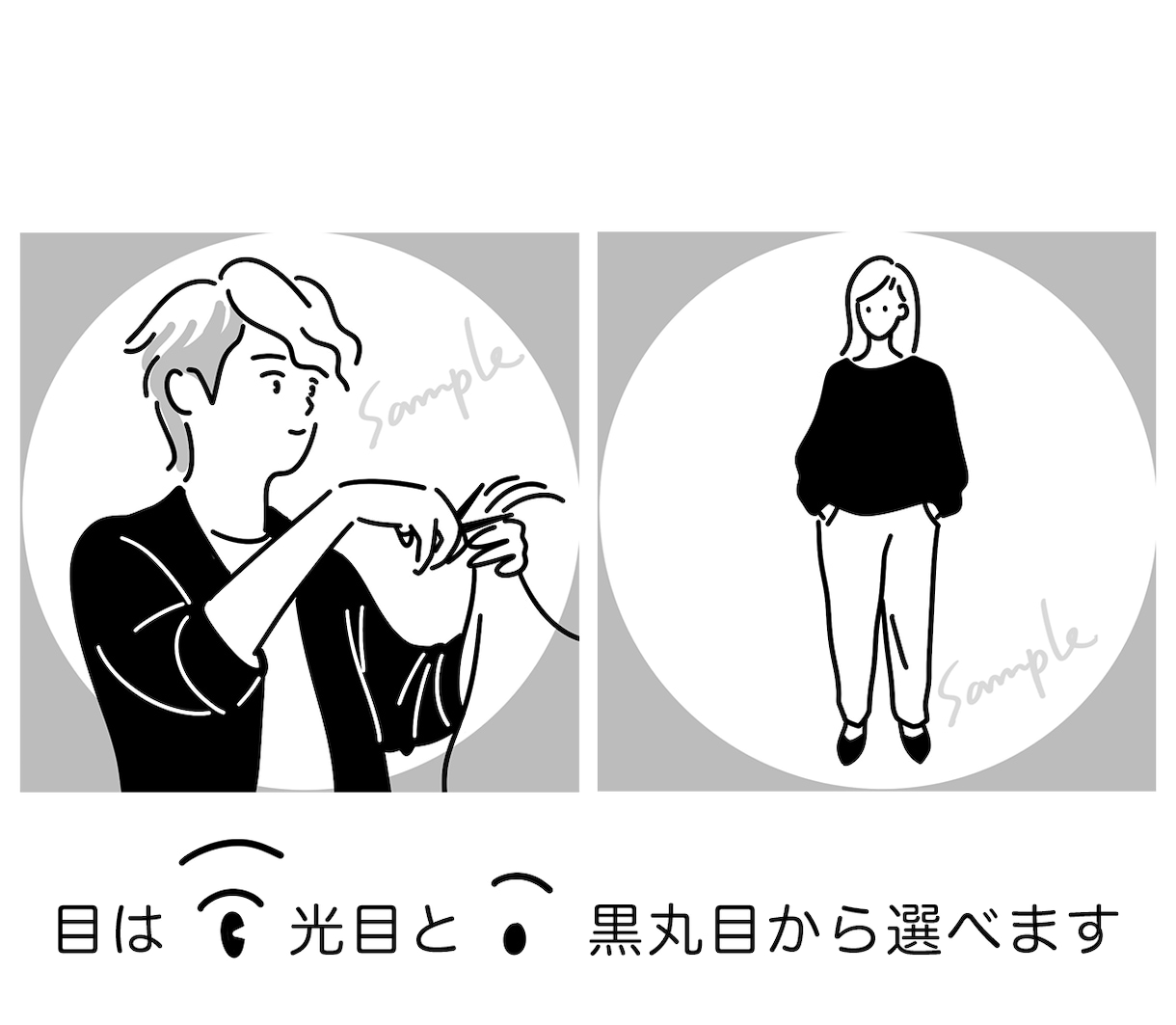 線画でモノクロアイコン描きます かわいく、やさしく、シンプルに！ イメージ5