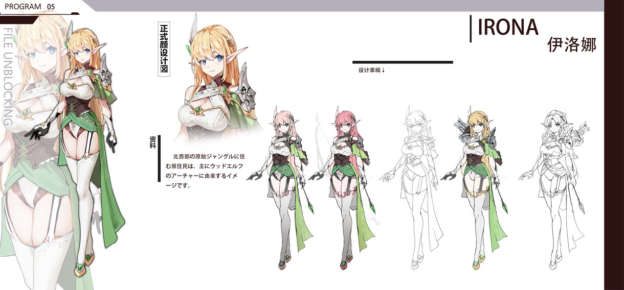 Live2D用パーツ分けイラスト・立ち絵制作します Vtuberキービジュアル、ゲーム、TRPGにも イメージ9