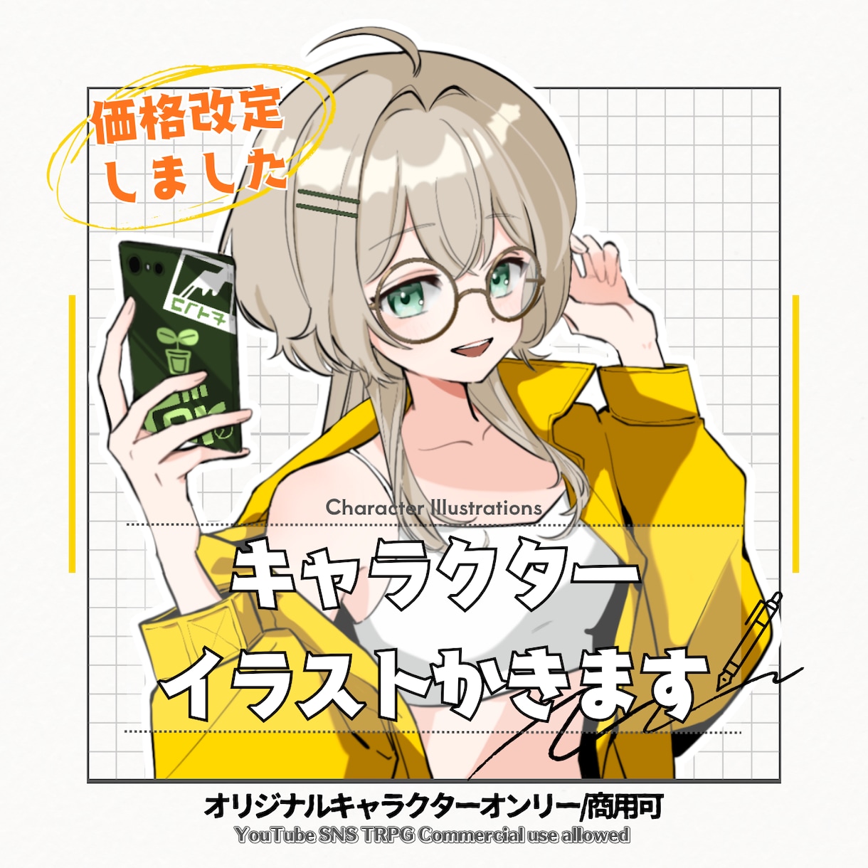 キャラクターイラスト描きます SNS/TRPG/動画/商用可 イメージ1