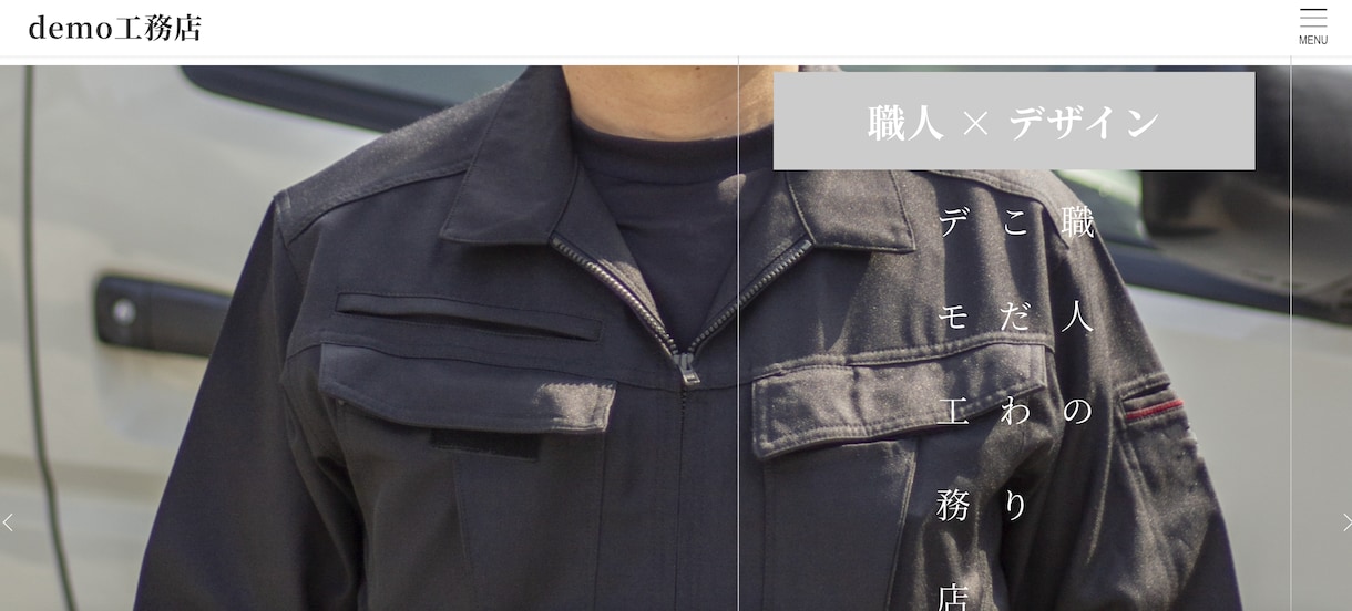 集客につながるHPをワードプレスで作成いたします 今のホームページで集客できていますか？ イメージ5