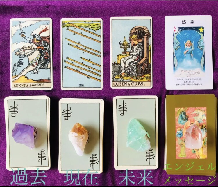 未来からのメッセージと魔法の言葉をお伝えします タロットカードを使い読み解き、魔法の言葉をお伝えします イメージ3