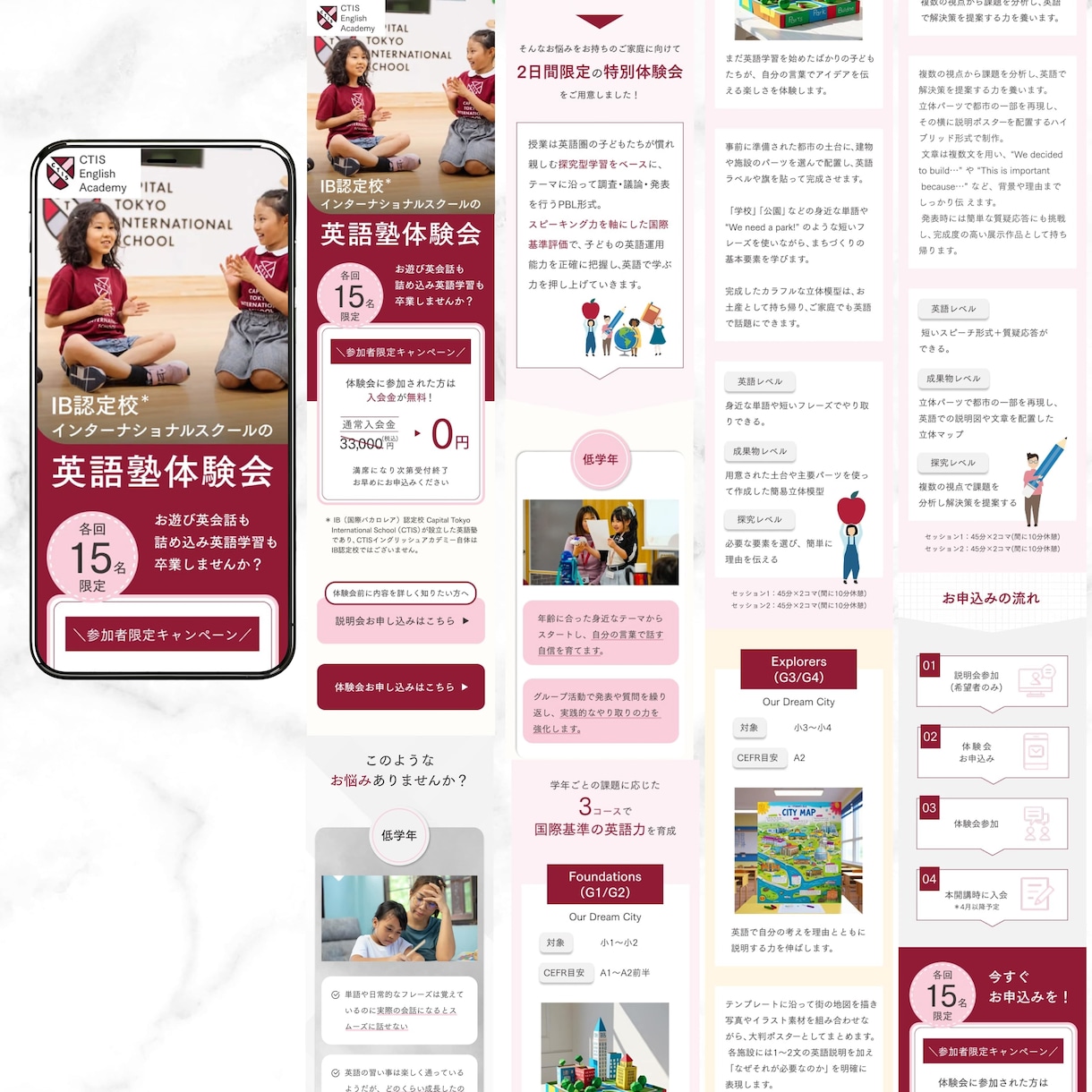 女性向けLP制作｜公開まで丸ごと対応します あなたの商品・サービスの魅力を整理し集客につながるデザインへ イメージ6