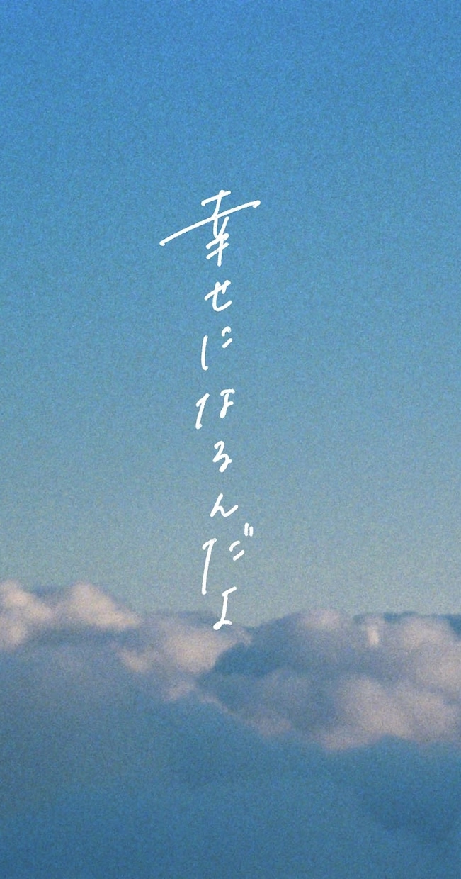 おしゃれ＋親しみある手書き文字を作成いたします 文字ひとつで雰囲気はガラッと変わります！ イメージ2