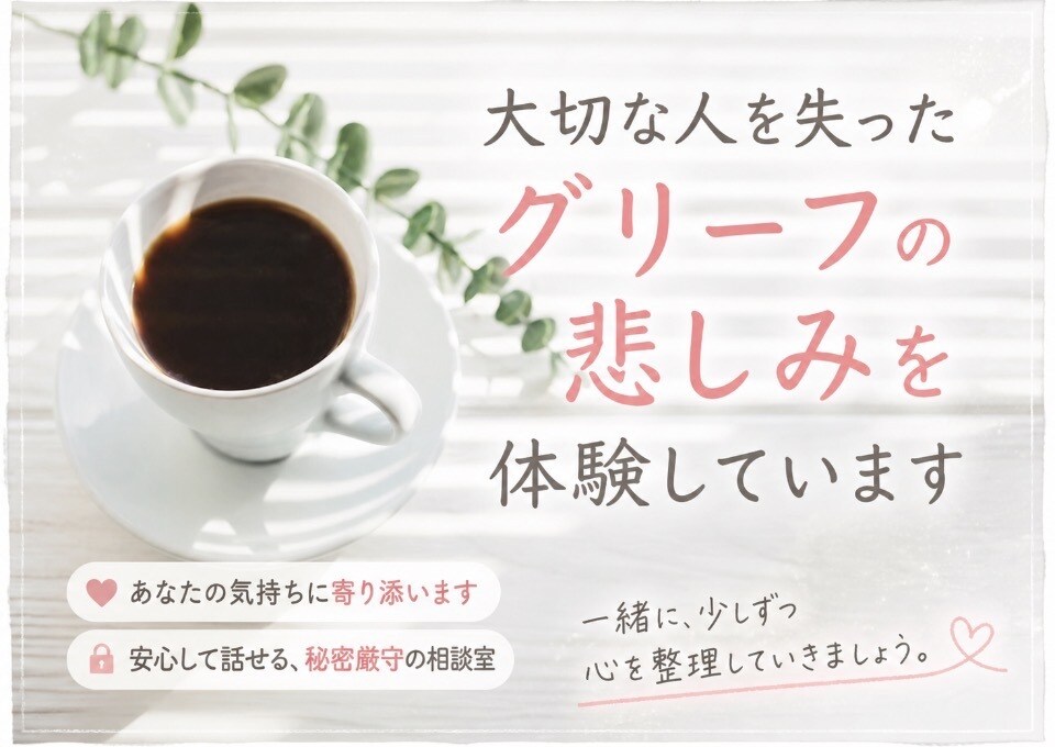 黒歴史経験者があなたの悩みをひもときます 眠れない夜も安心して話せる心の相談室 イメージ8