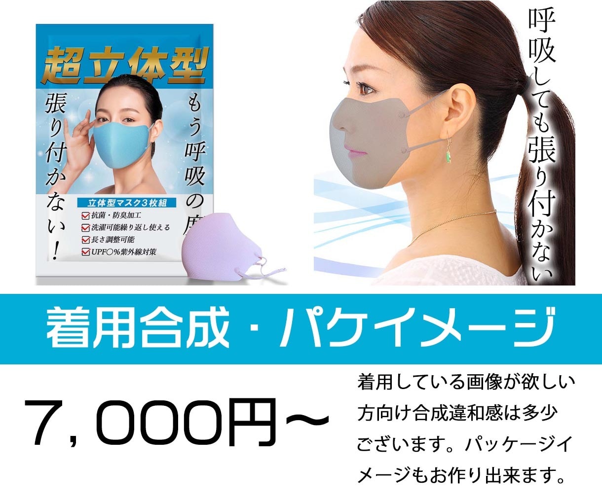 ECサイト商品画像撮影から作ります まずはご相談下さい！撮影＋商品ページ作成致します。 イメージ5