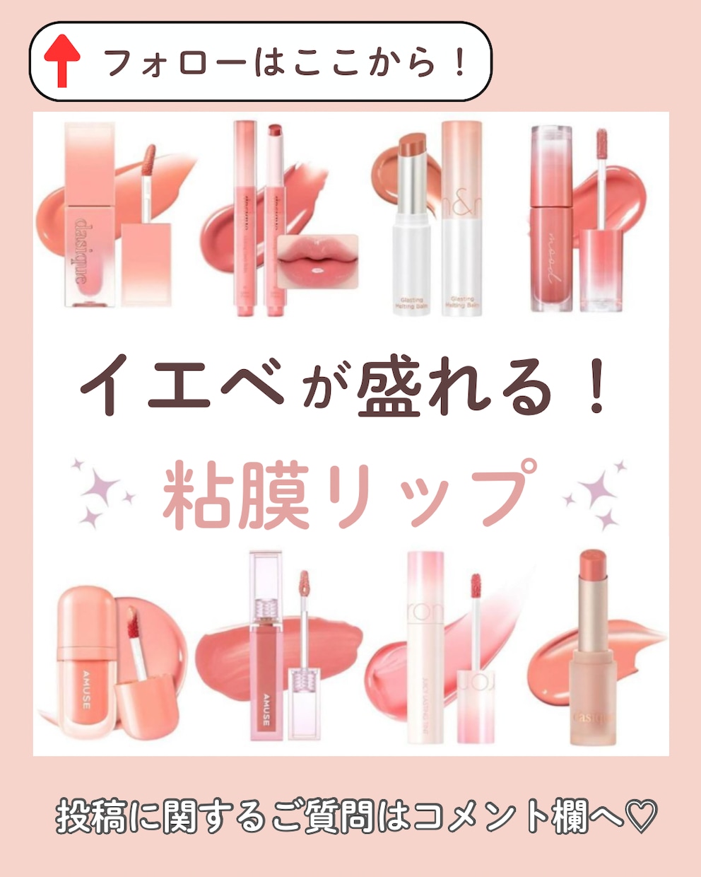 目を引かせる投稿画像作成SNSアカウト運用をします お客様のご意向に沿った運営方針をご提供します！ イメージ8