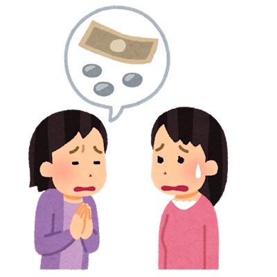 お金がたまらない方の相談にのります お金がを貯めるのに高額な商材は一切いりません。 イメージ2