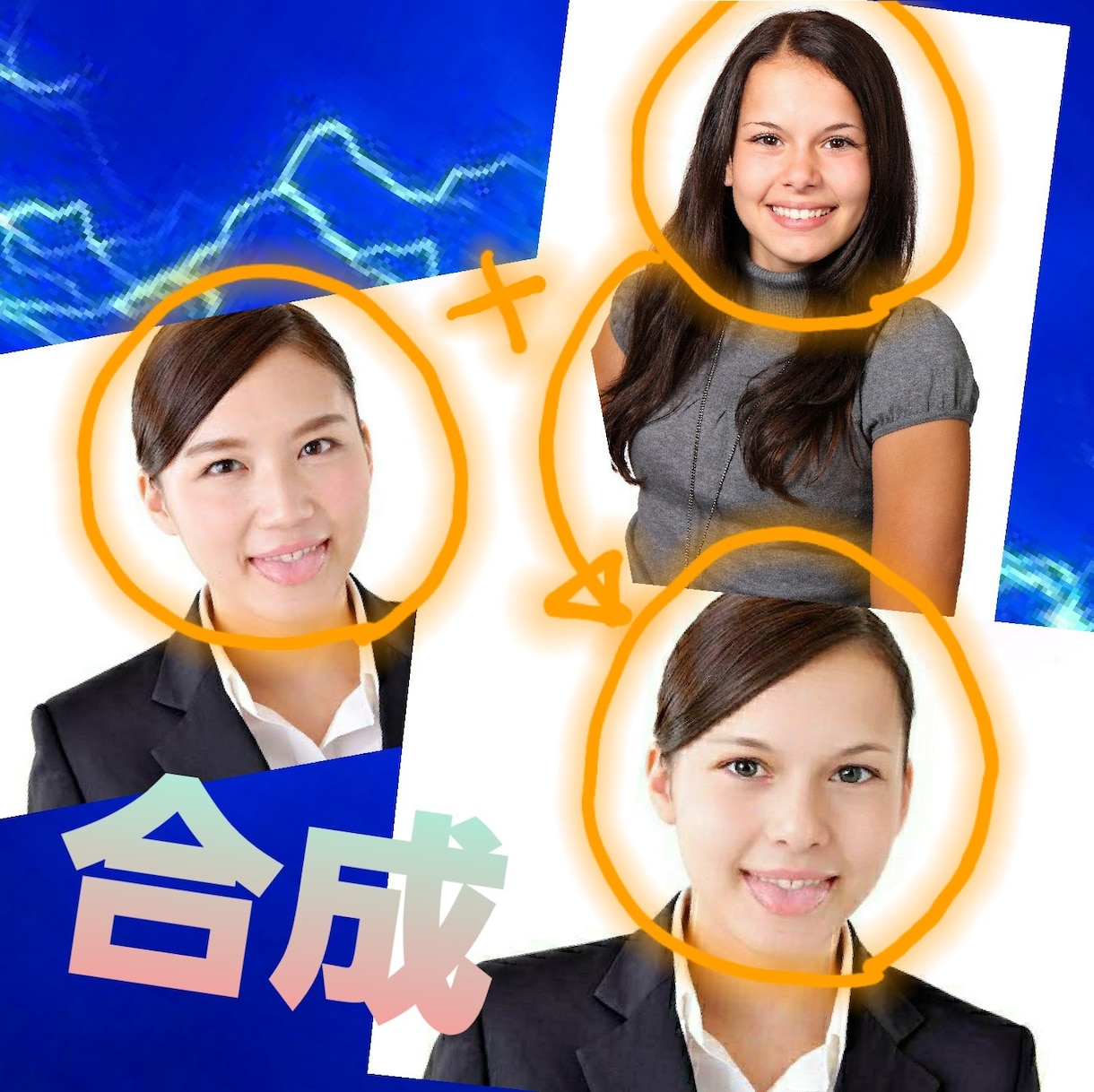 人物の顔合成・いわゆるアイコラやレタッチ承ります 人物の顔の入れ換えを高クオリティでご提供します イメージ3