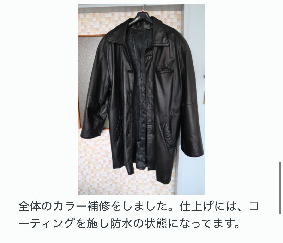 財布・バッグの角スレ補修／色あせリカラーします バッグ、鞄、リュック、革ジャン、革製品なんでも受けます イメージ4
