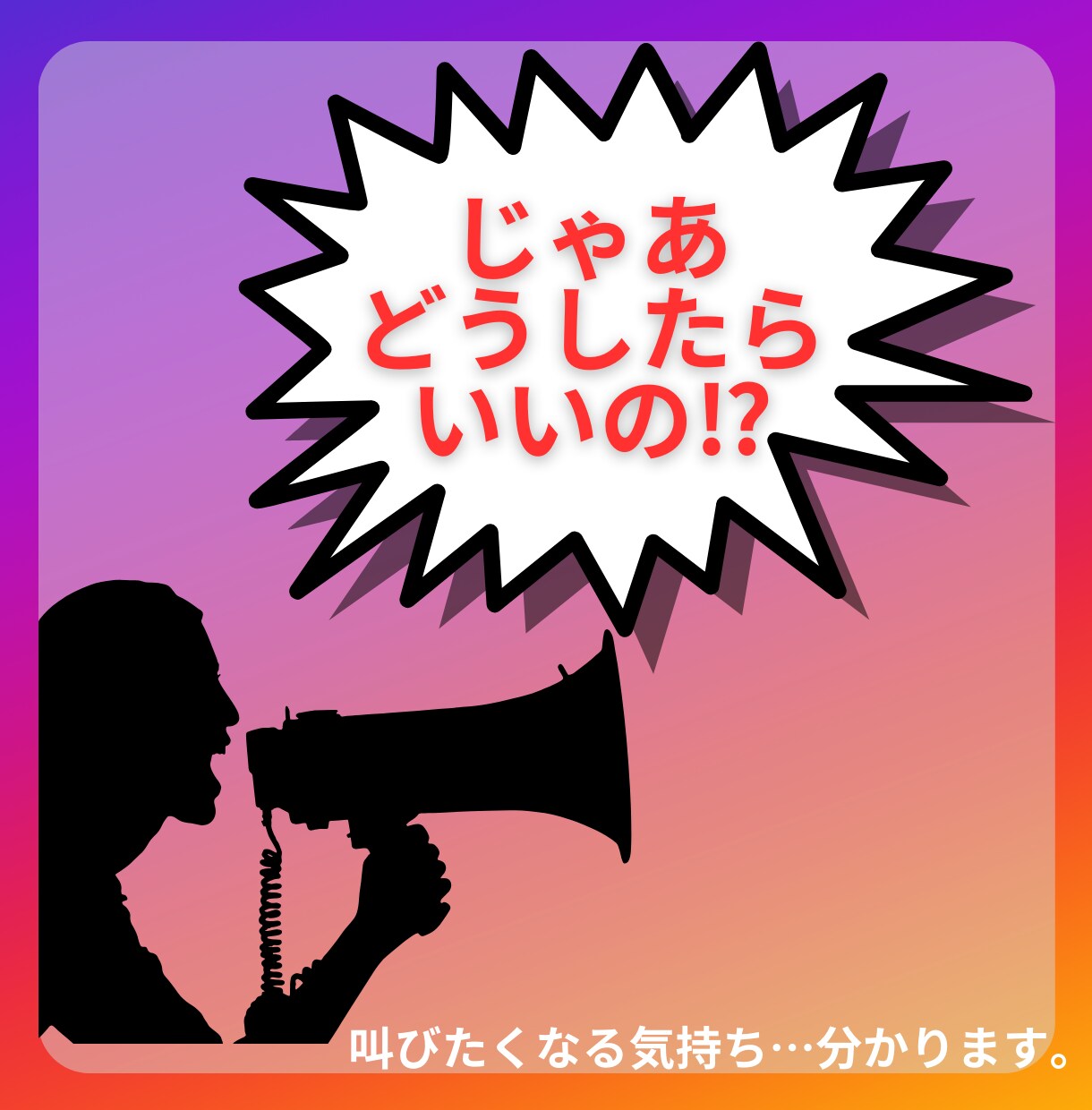 占い師の方へInstagramでの集客方法教えます 「ココナラで占いが全然売れない…」そんなあなたへ！ イメージ5